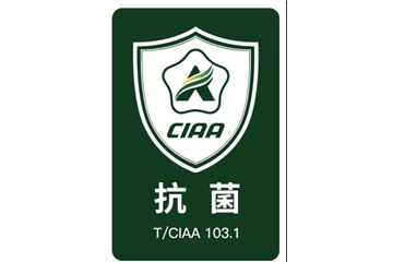 現代紡織品應如何開發(fā)抗菌功能？